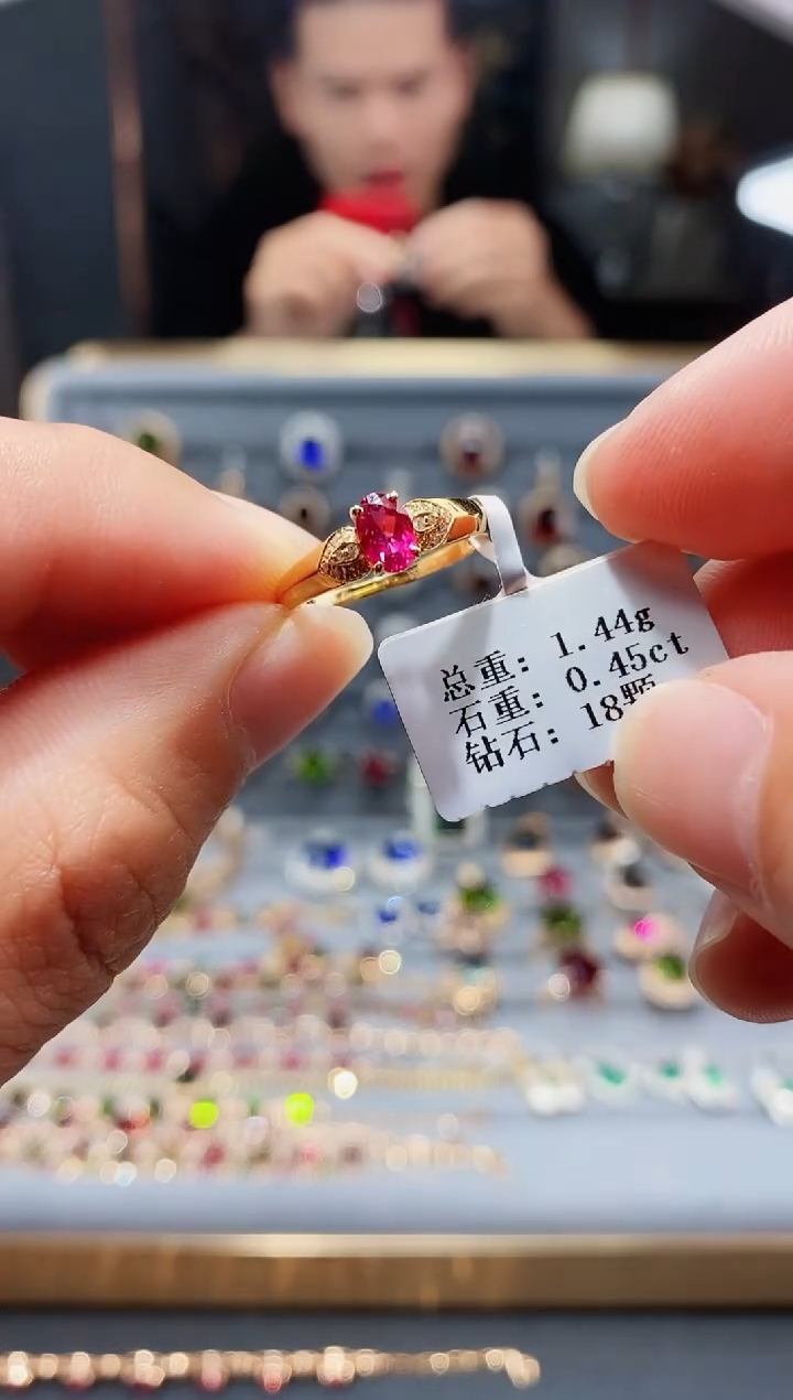 【闪购商品】碧玺戒指18K金镶嵌0.45.