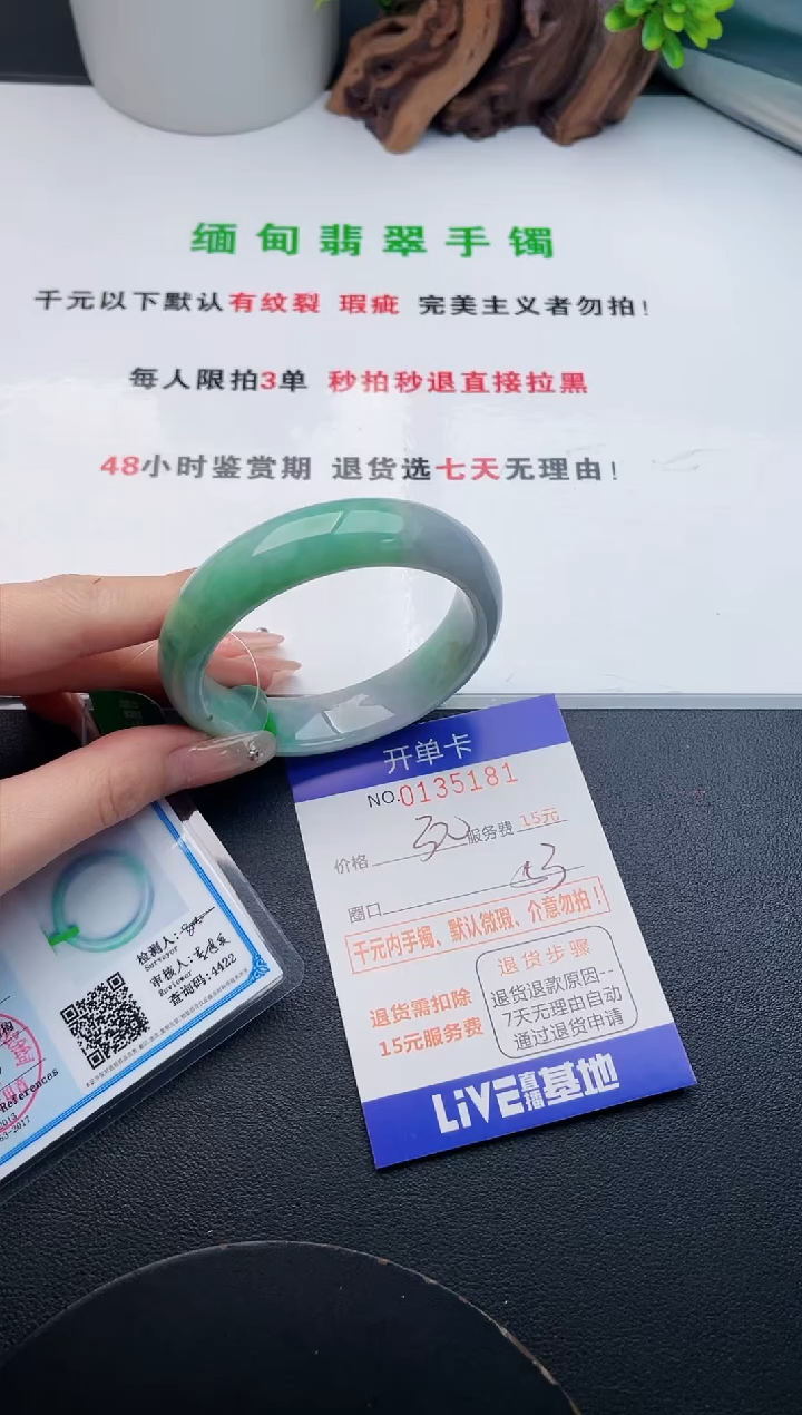 81即见即所得拍啥发啥