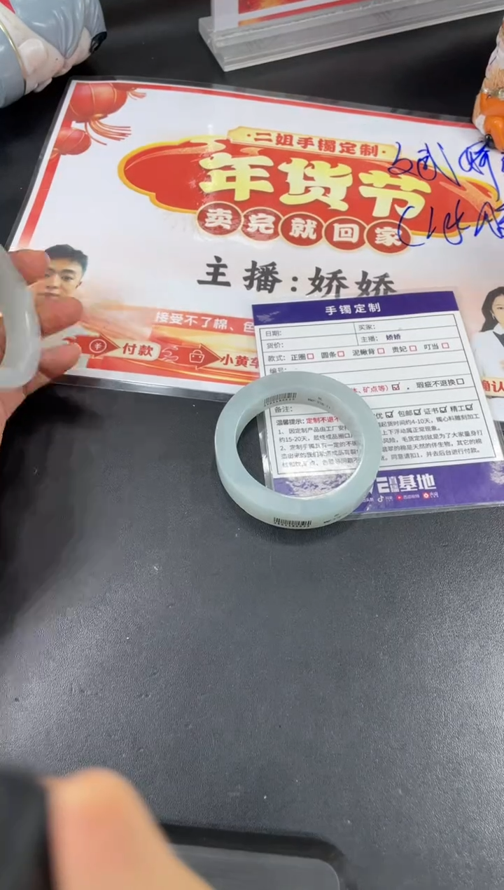 【闪购商品】定制翡翠手镯未镶嵌正圈WHA/3DZS