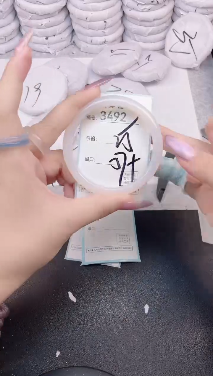 玛瑙/玉髓手镯未镶嵌3492