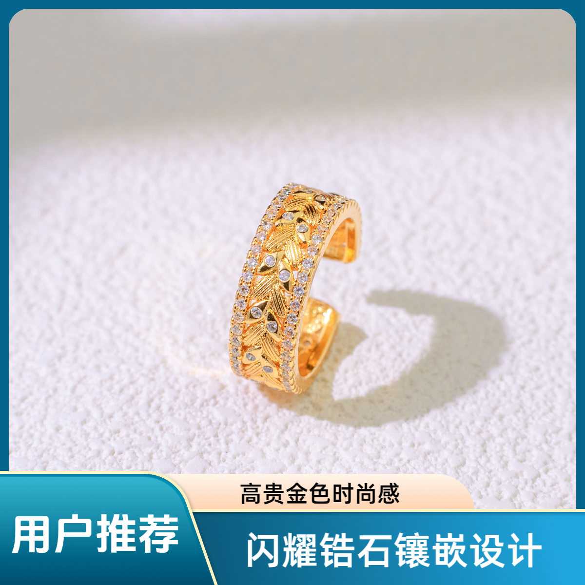 钛钢锆石戒指 时尚奢品小众设计女满钻编织雕刻拉丝指环【宽版】