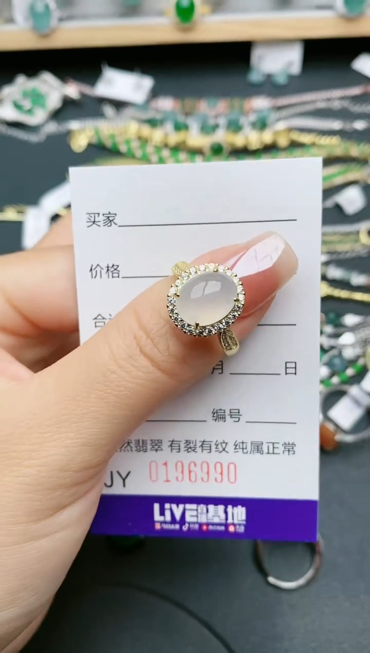 【闪购商品】翡翠戒指银S925镶嵌6990
