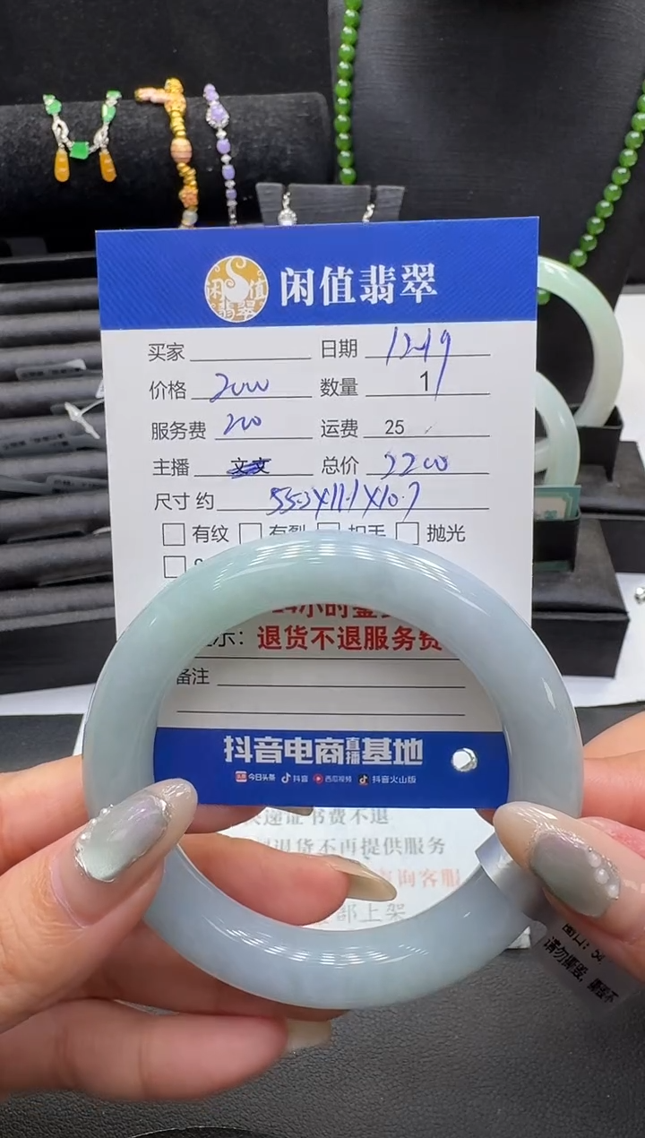 未镶嵌手镯翡翠翡翠手镯