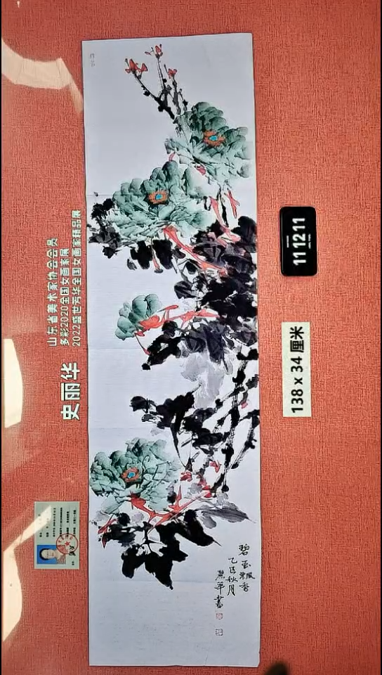 水彩15    史老师作品