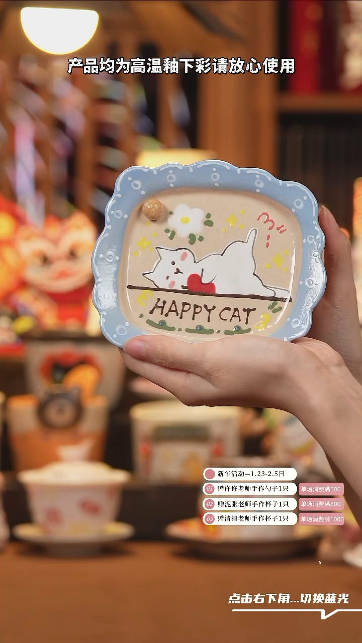 【闪购商品】杯子G058手工创意陶瓷杯子