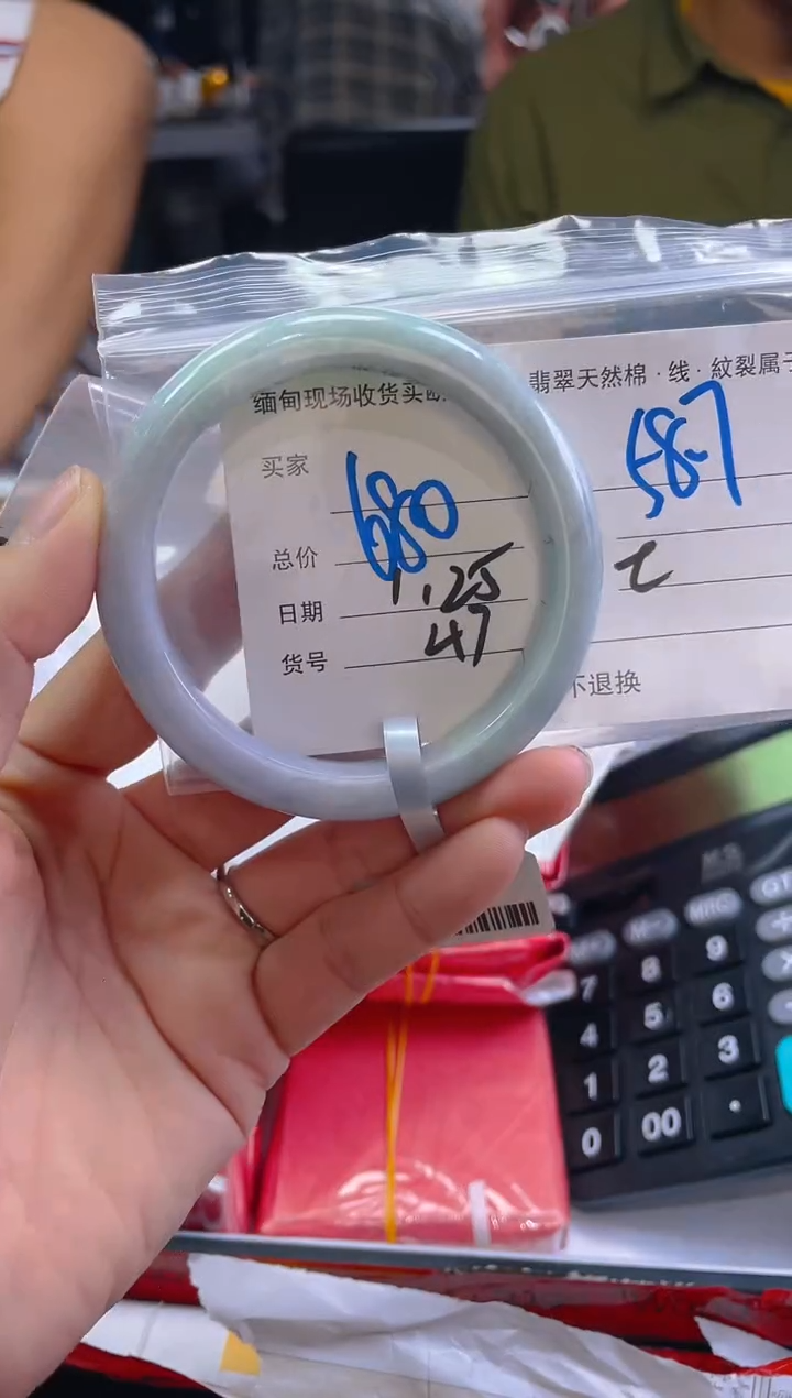 【闪购商品】定制翡翠未镶嵌毛货手镯需精细抛光/58