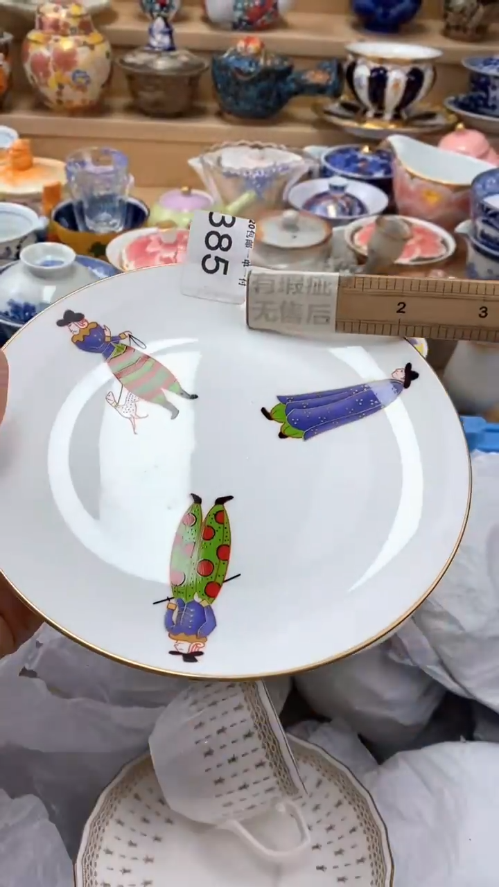 【闪购商品】茶盏【闪购商品】【闪购商品】