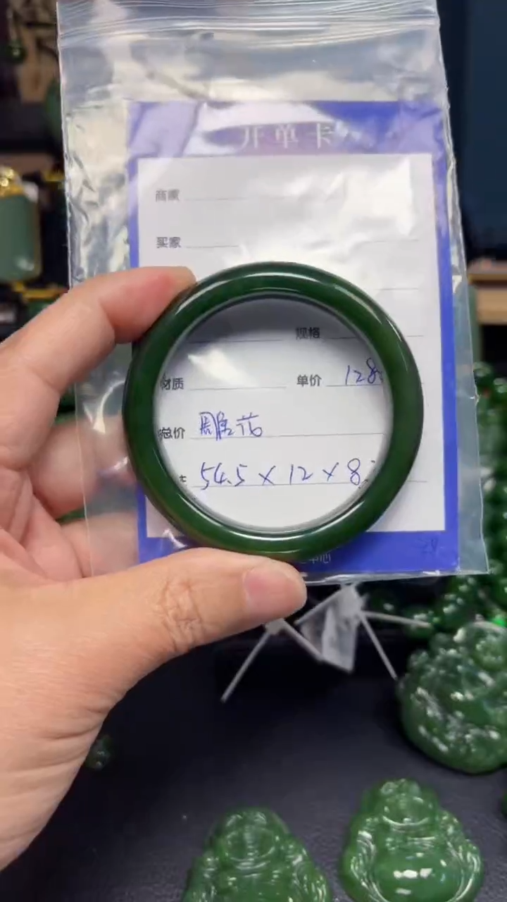 【闪购商品】和田玉（碧玉）手镯未镶嵌1