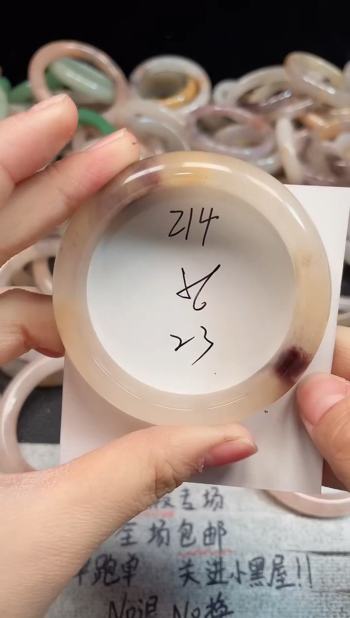 未镶嵌手镯石英质玉214