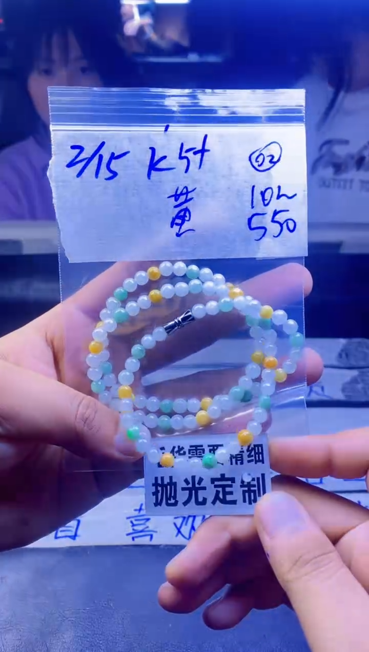 【闪购商品】定制翡翠未镶嵌天然缅甸a货翡翠，拍一发一