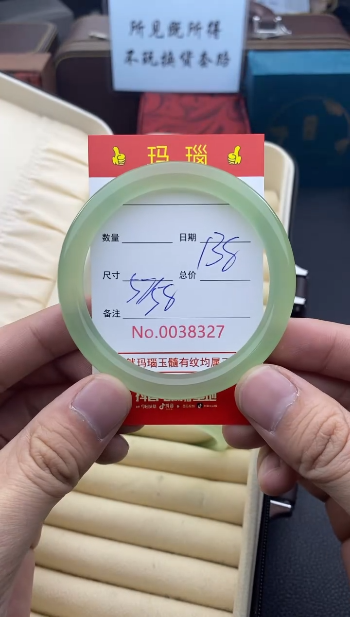 【闪购商品】玛瑙/玉髓手镯未镶嵌38327