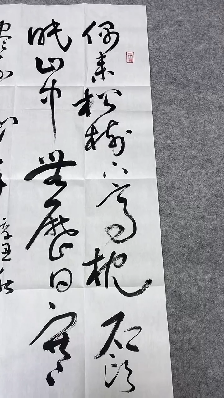 书法绘画书法绘画