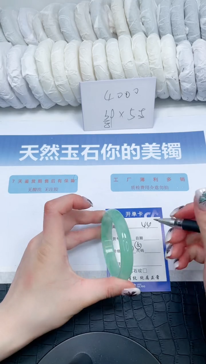 【闪购商品】石英质玉手镯未镶嵌44-54.6