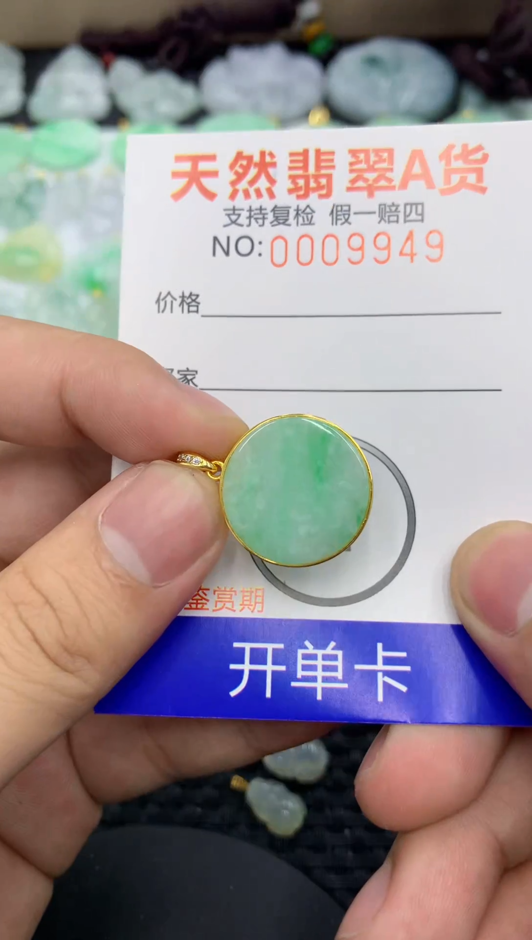 【闪购商品】翡翠颈饰银S925镶嵌11111111111