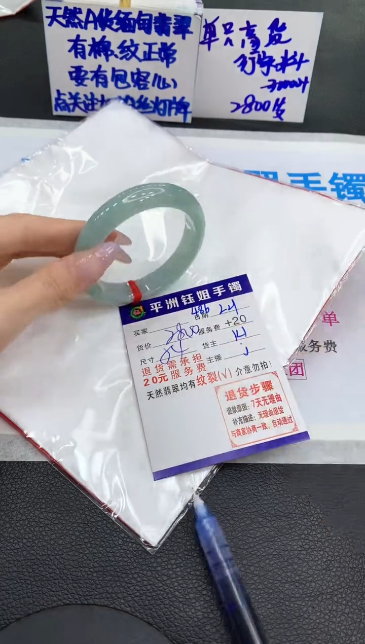 【闪购商品】翡翠手镯未镶嵌1111111111