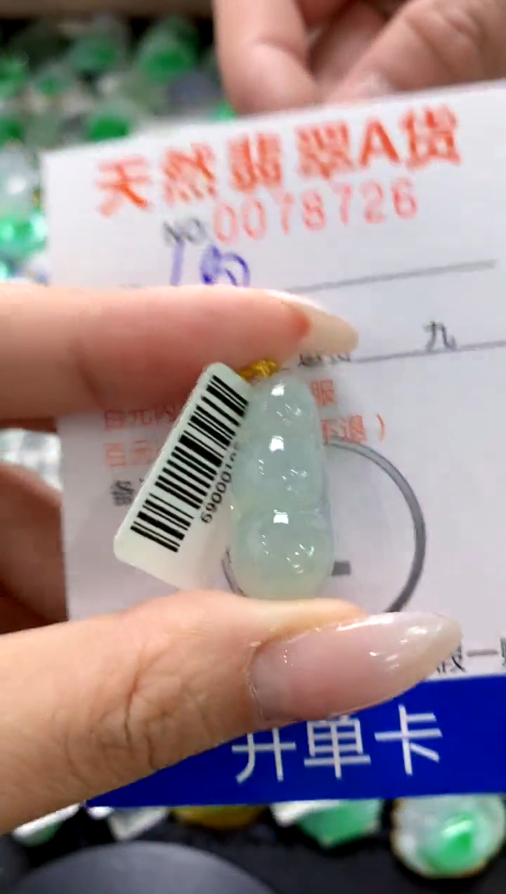 翡翠18K金镶嵌颈饰11111111111111111