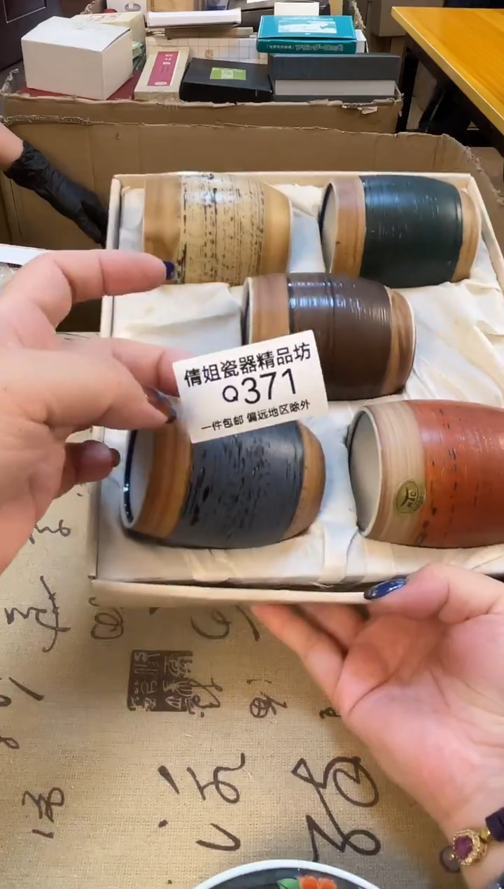 瓷片鲁*瓷片精品371