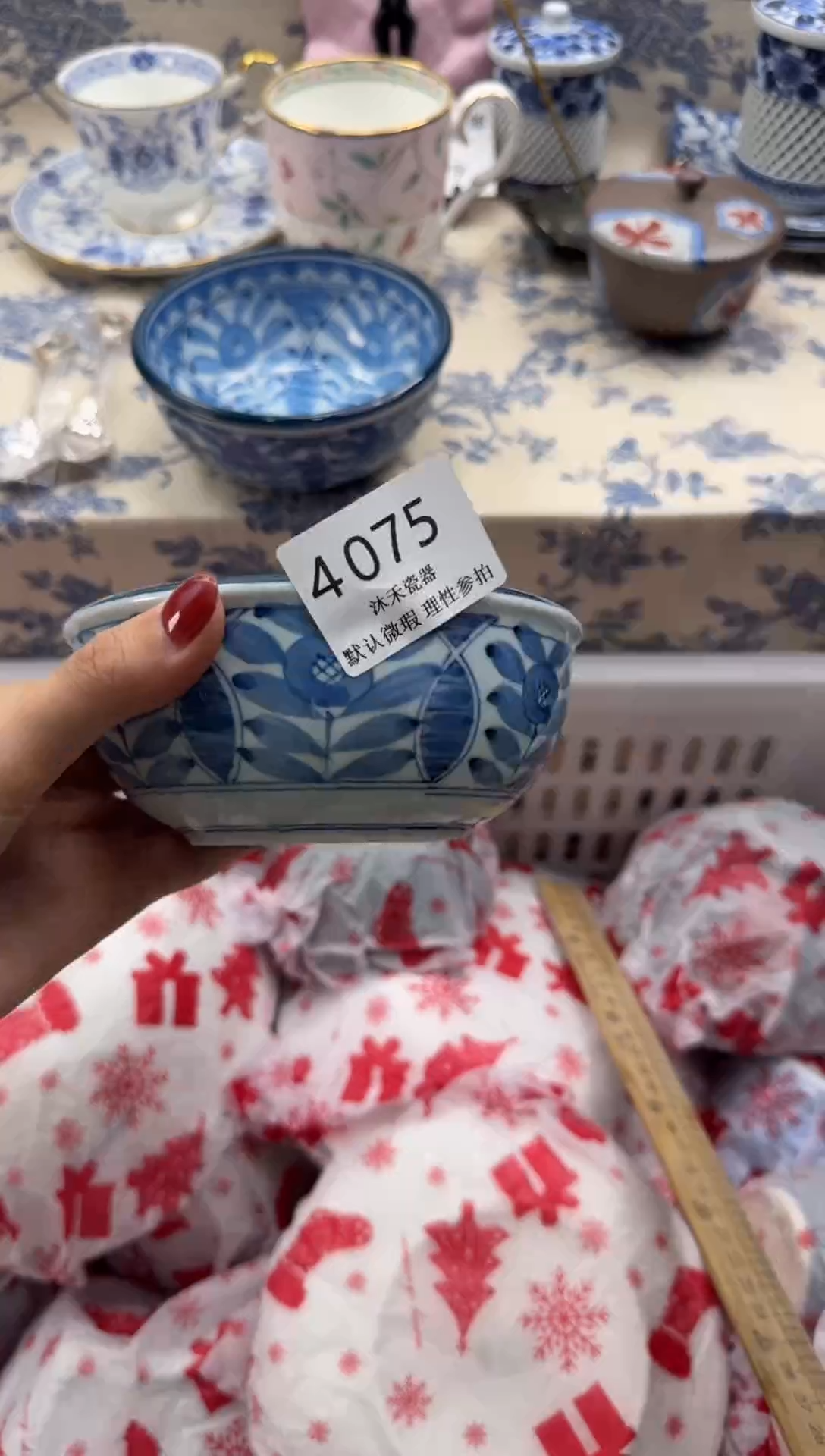 瓷片Y**S瓷片瓷片  4075