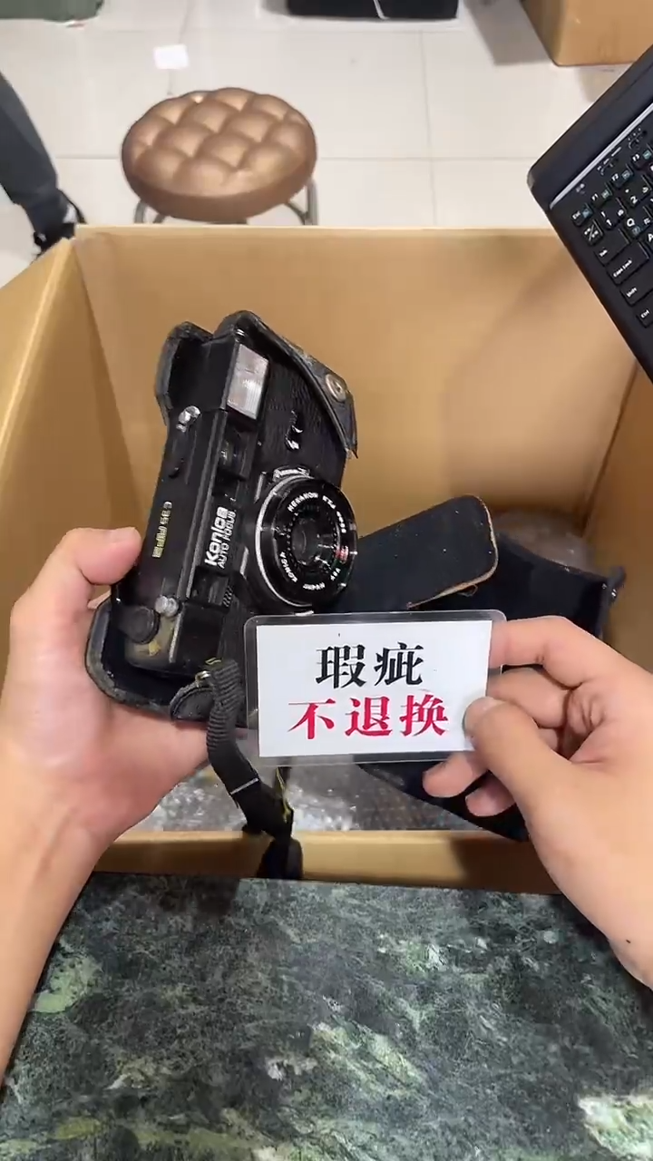 我****强中古二手不退不换457