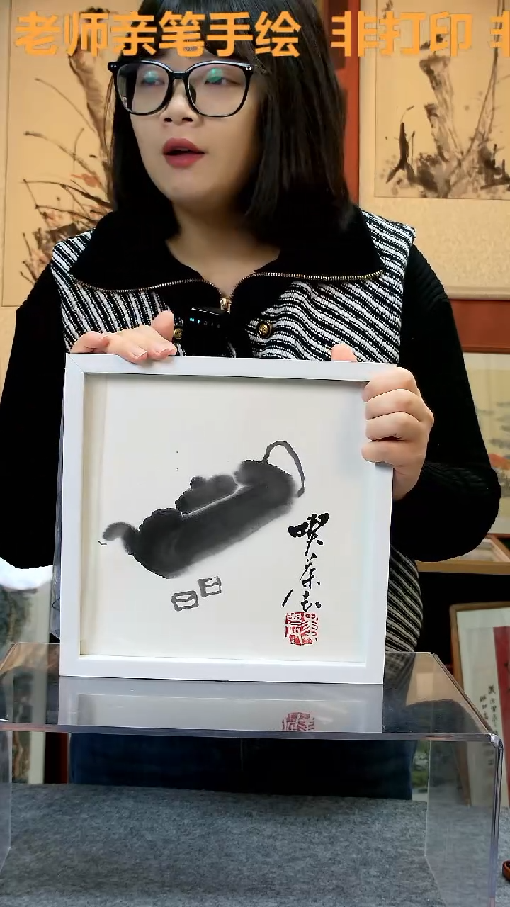 【闪购商品】国画噄茶去25*25手写手绘 张