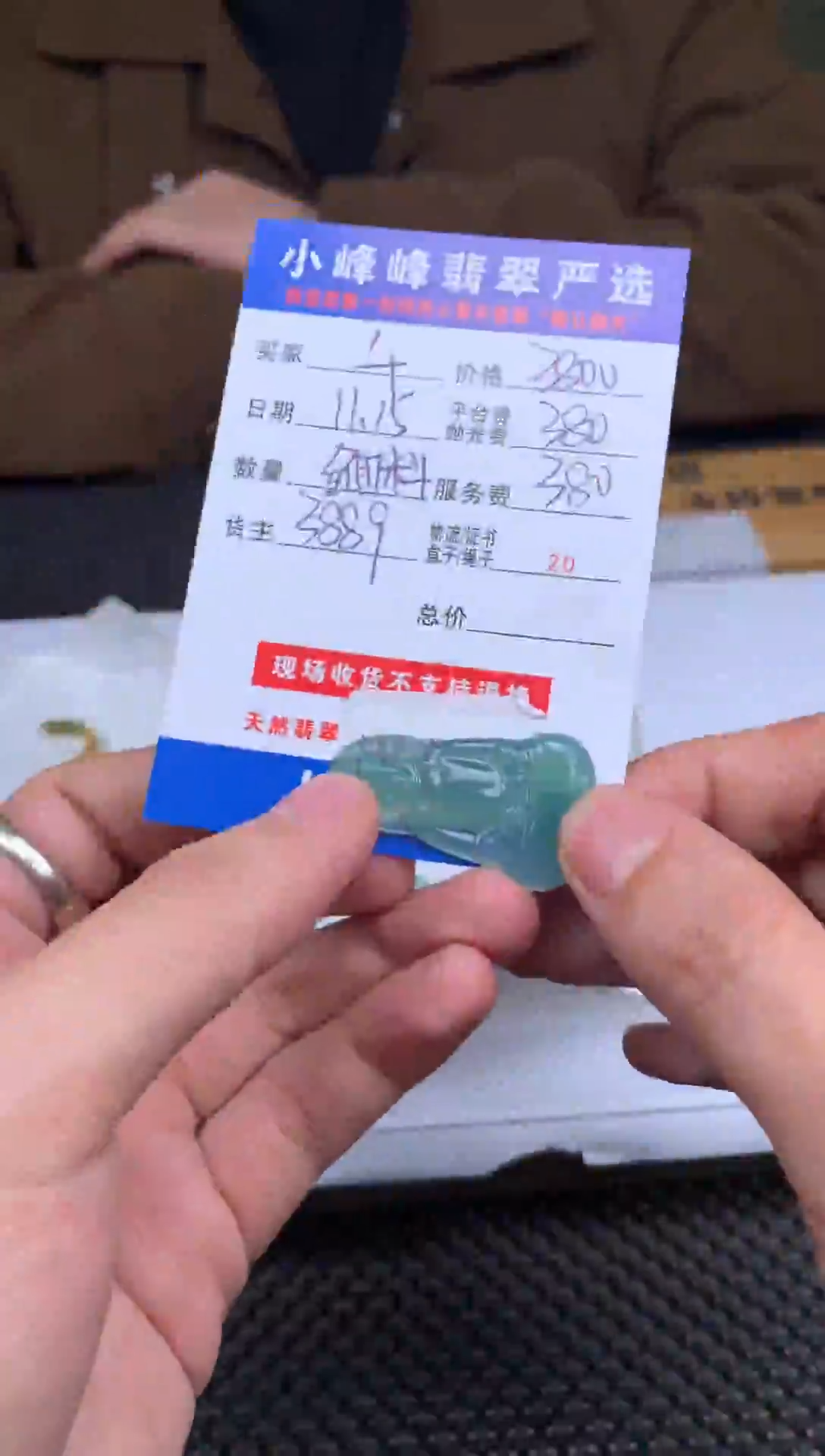 颈饰未镶嵌翡翠小*楷SYD172797