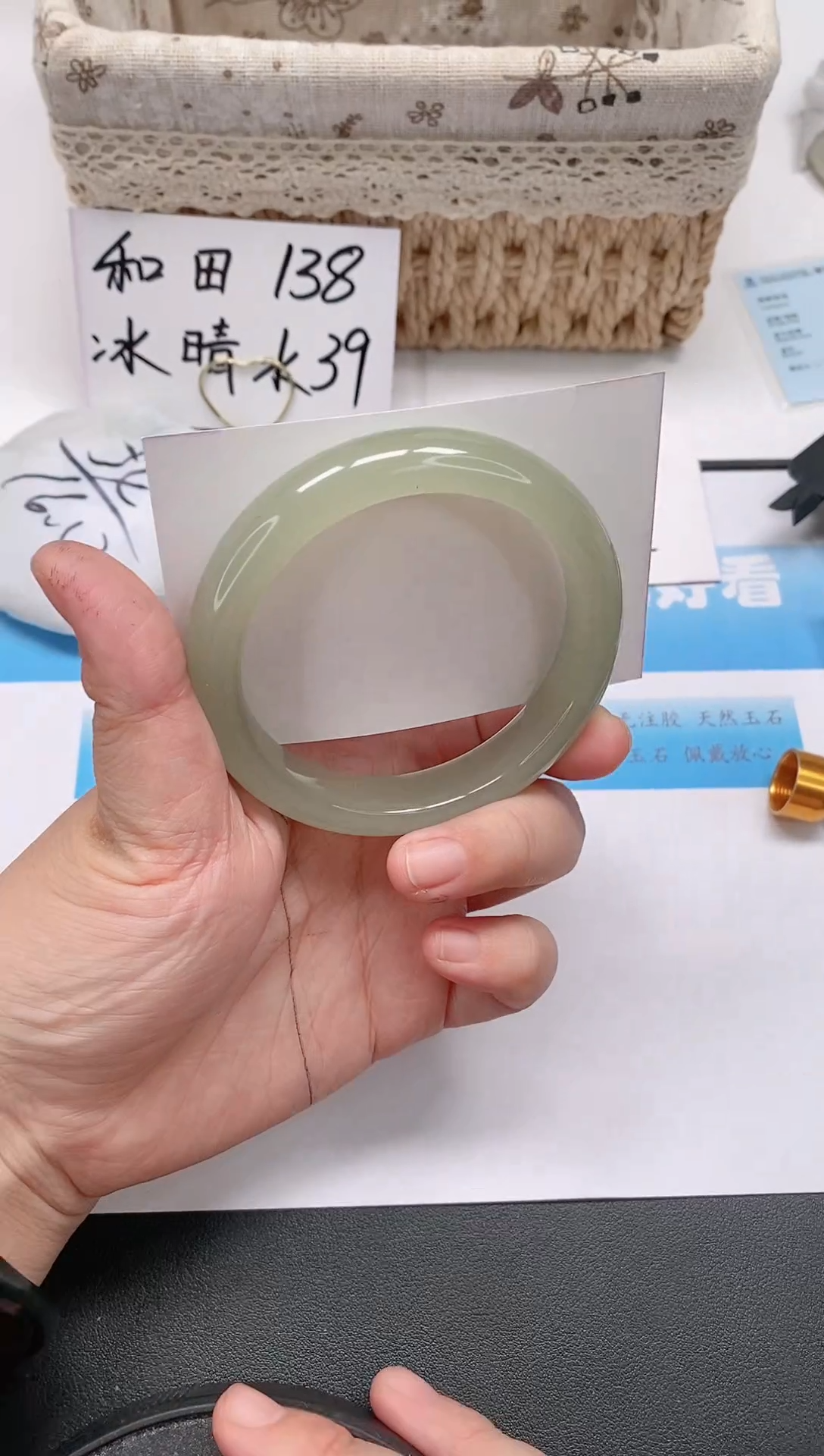 未镶嵌手镯石英质玉26/60-61