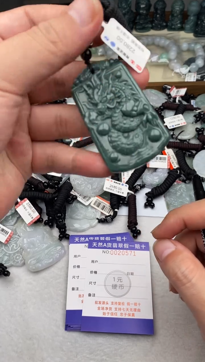 翡翠未镶嵌颈饰一****… 多样性发其一