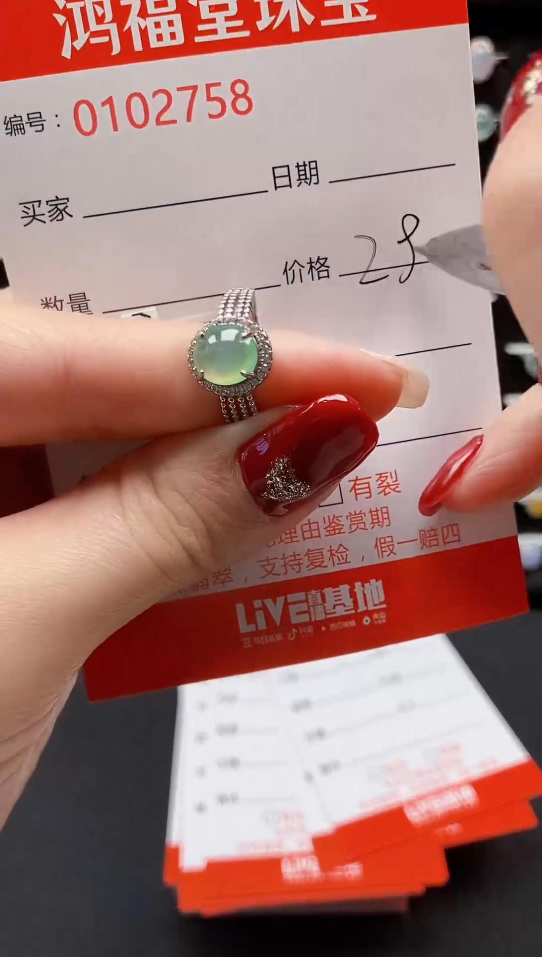 【闪购商品】翡翠戒指银S925镶嵌2758