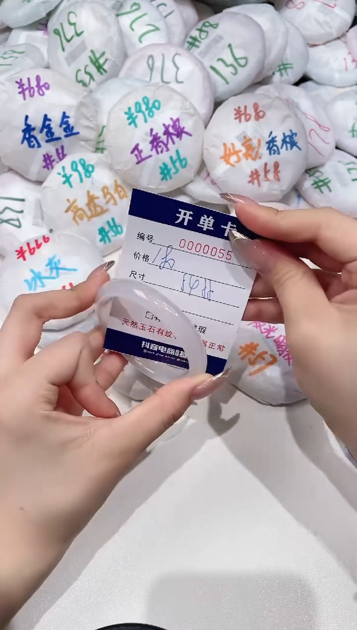 【闪购商品】玛瑙/玉髓手镯未镶嵌55