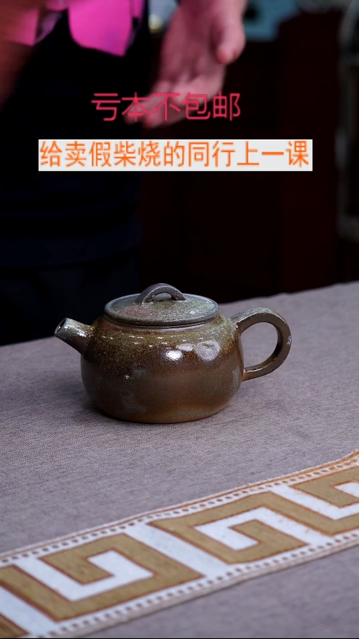茶壶紫砂宜兴紫砂柴烧壶