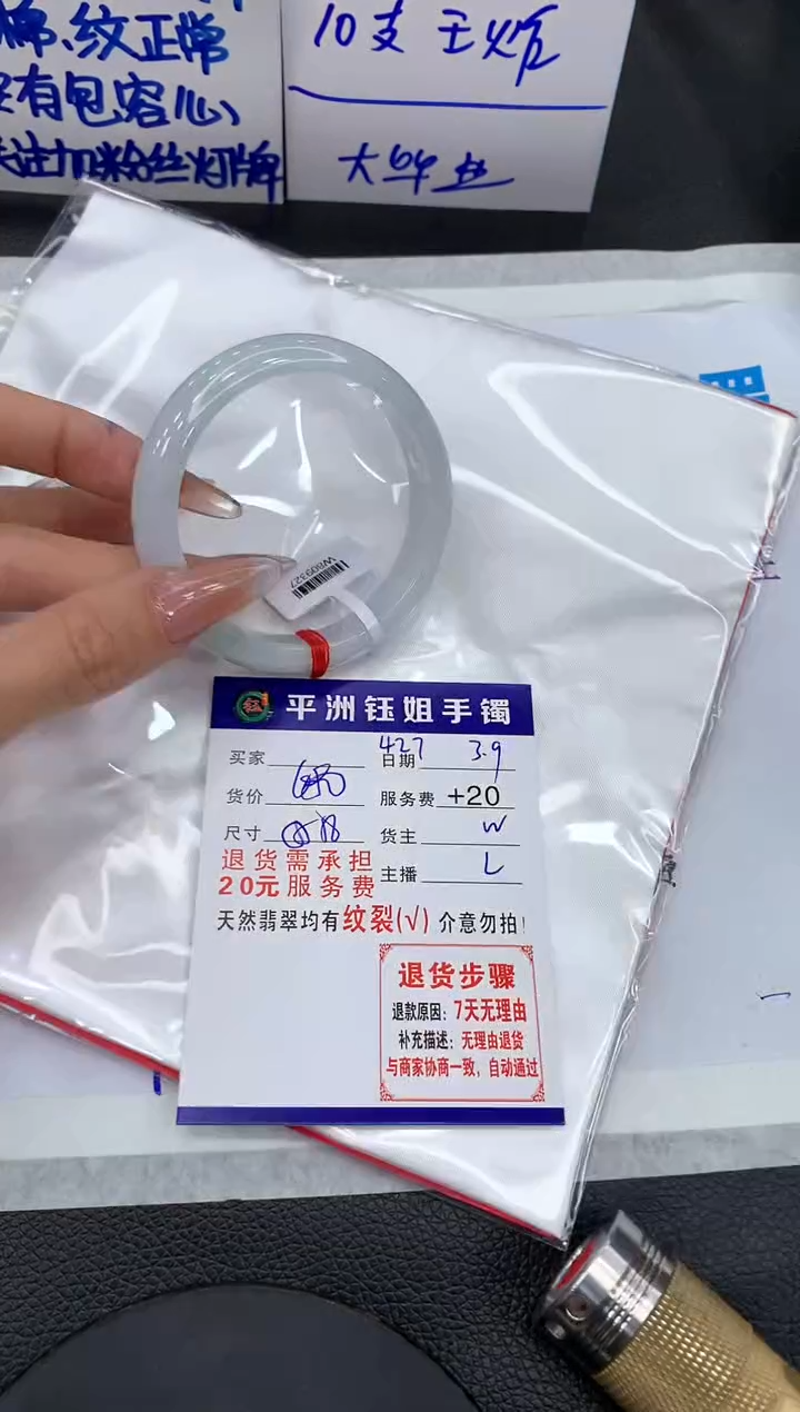 【闪购商品】翡翠手镯未镶嵌11111111111