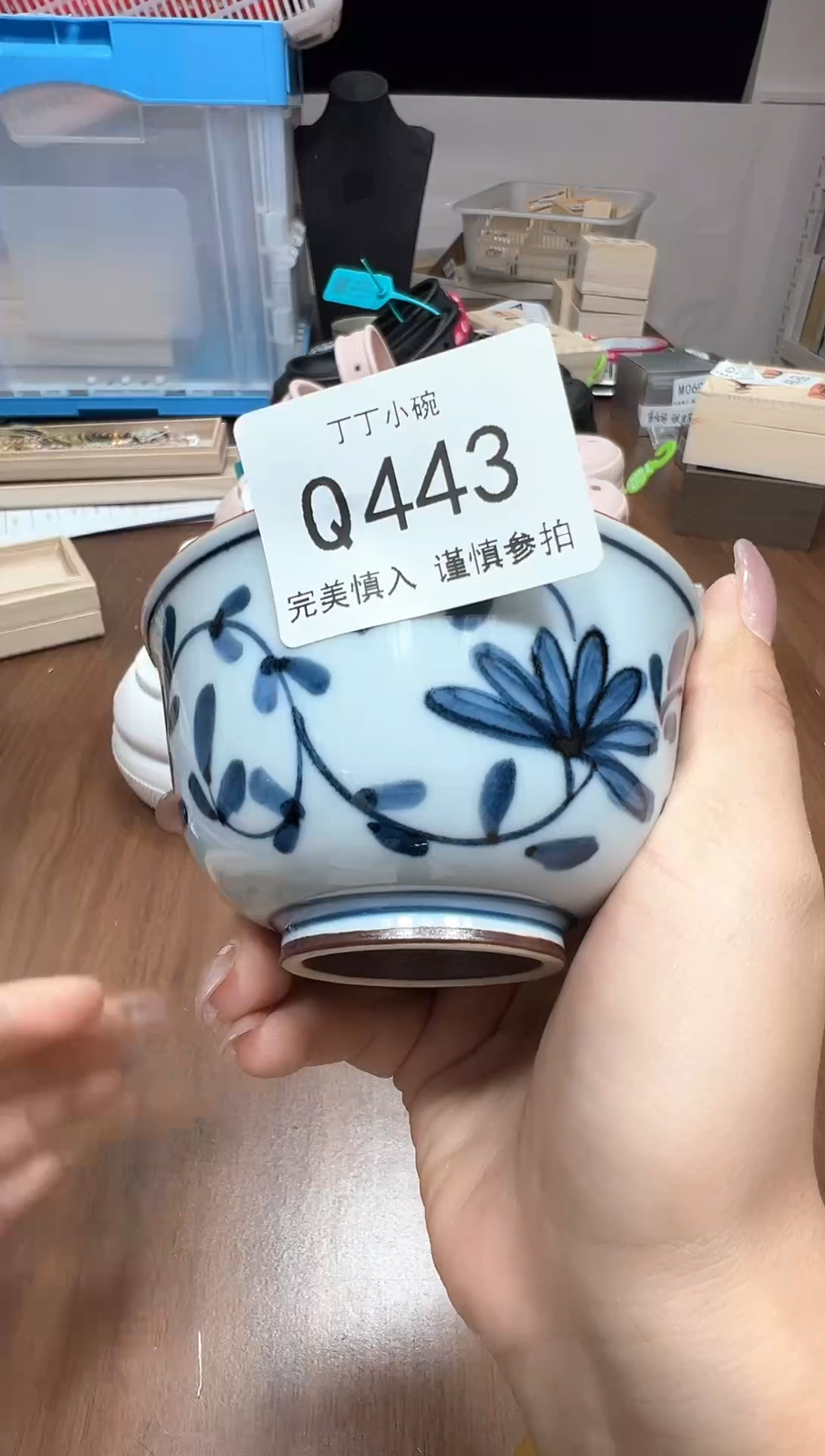 瓷片我**翔Q443点关注卡灯牌下单就包邮40黑