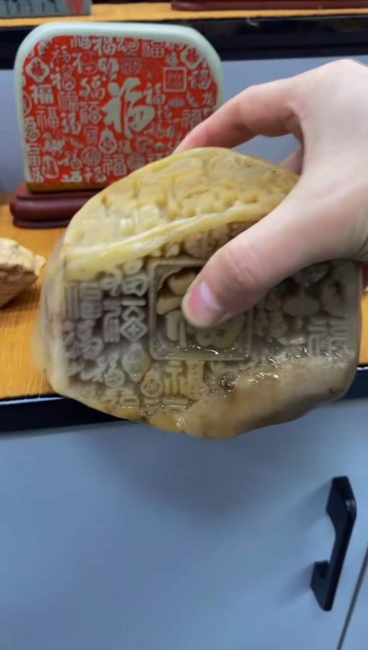 【闪购商品】茶宠石头刻字7777777上777