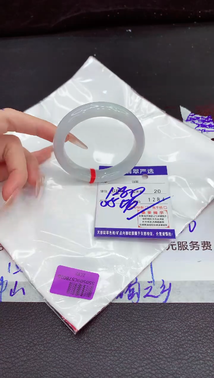 翡翠手镯未镶嵌1111111111111