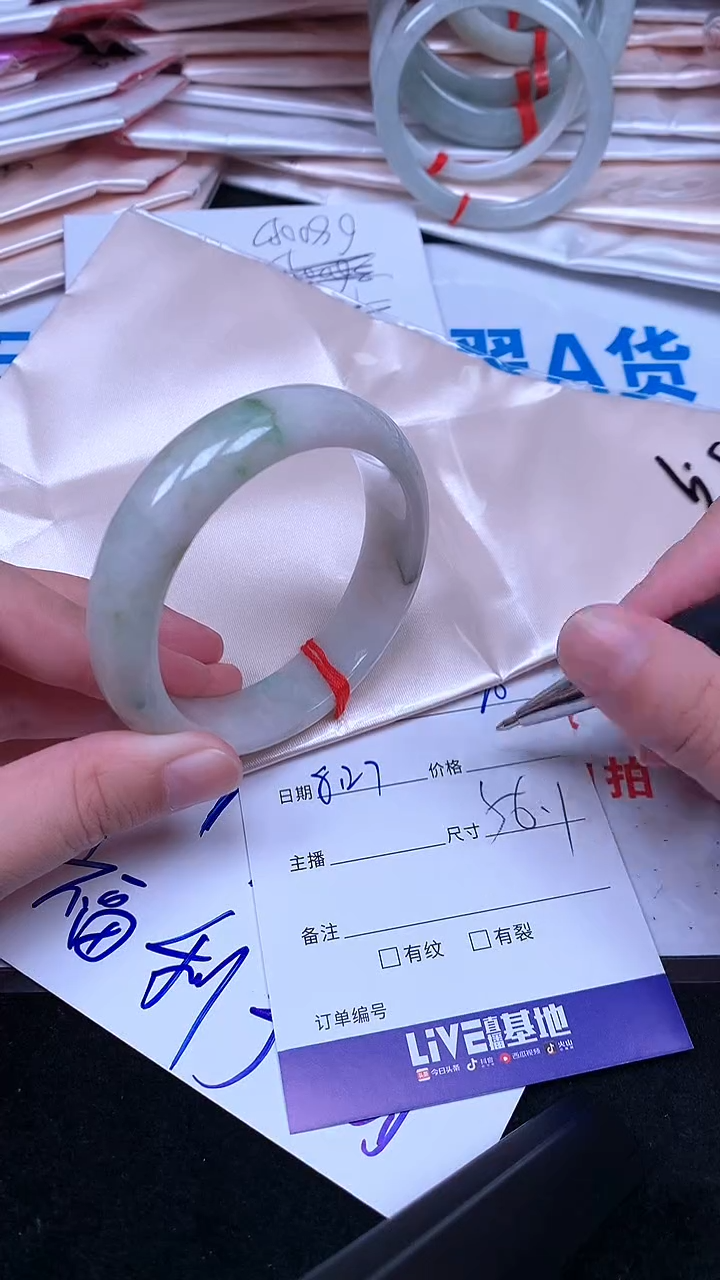未镶嵌手镯翡翠.