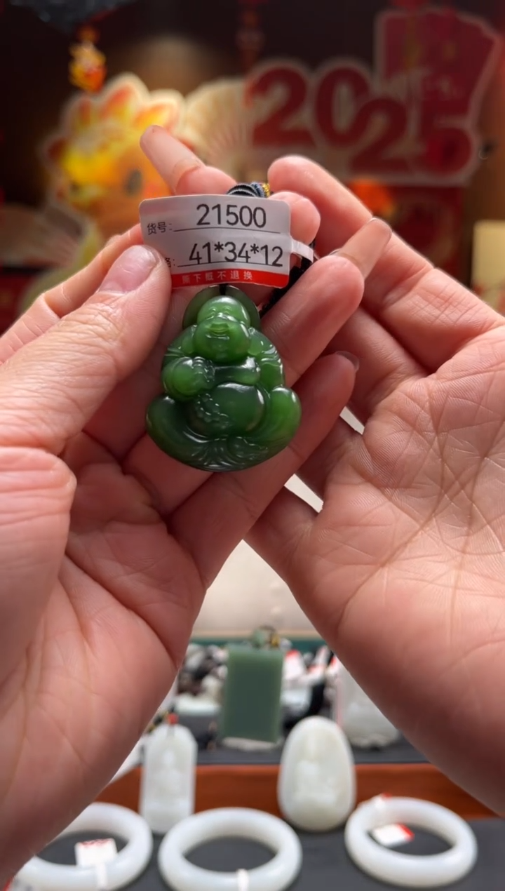 【闪购商品】和田玉吊坠未镶嵌1