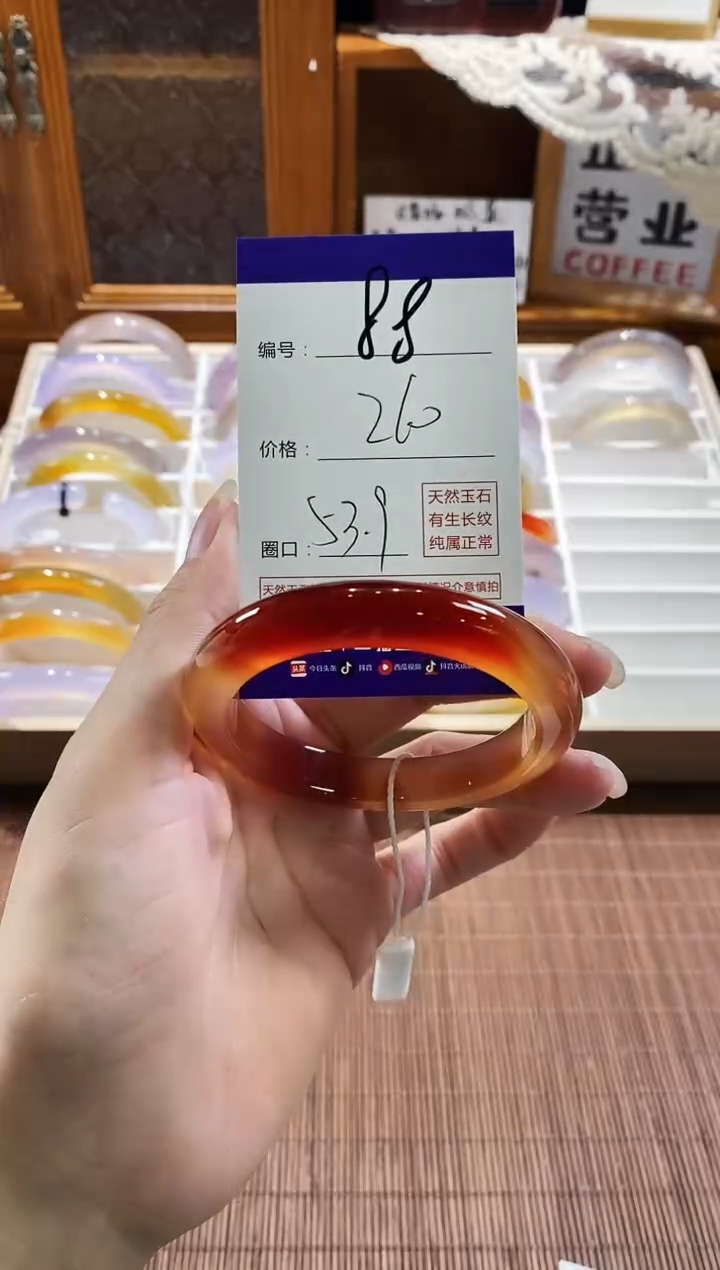 手镯玛瑙/玉髓未镶嵌88