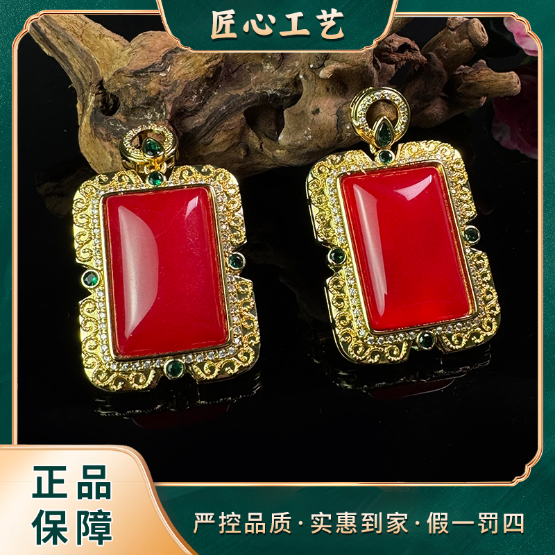 【星耀珠宝】MT1726-查罗塔非红晶识玛瑙吊坠-多样只发一件