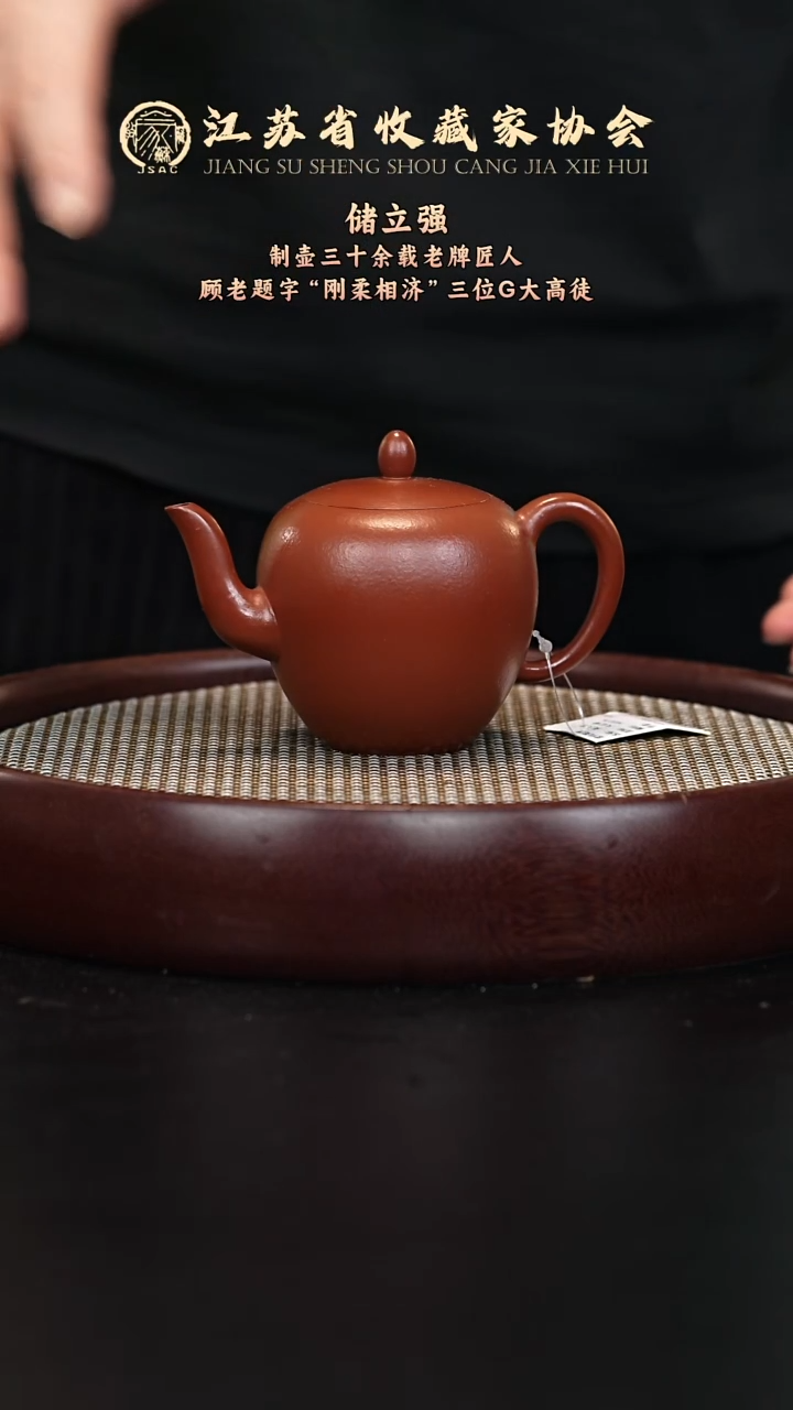 茶壶紫砂宜兴紫砂壶h03378