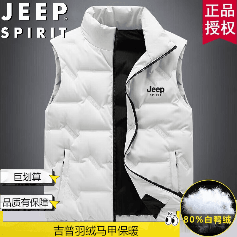 JEEPSPIRIT吉普爆款2025新款轻薄款男士羽绒马甲保暖男女同款外套
