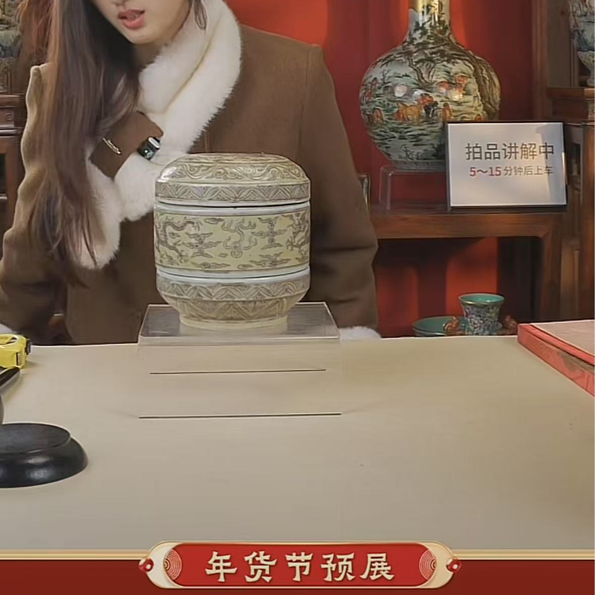 国呈拍卖古董瓷器