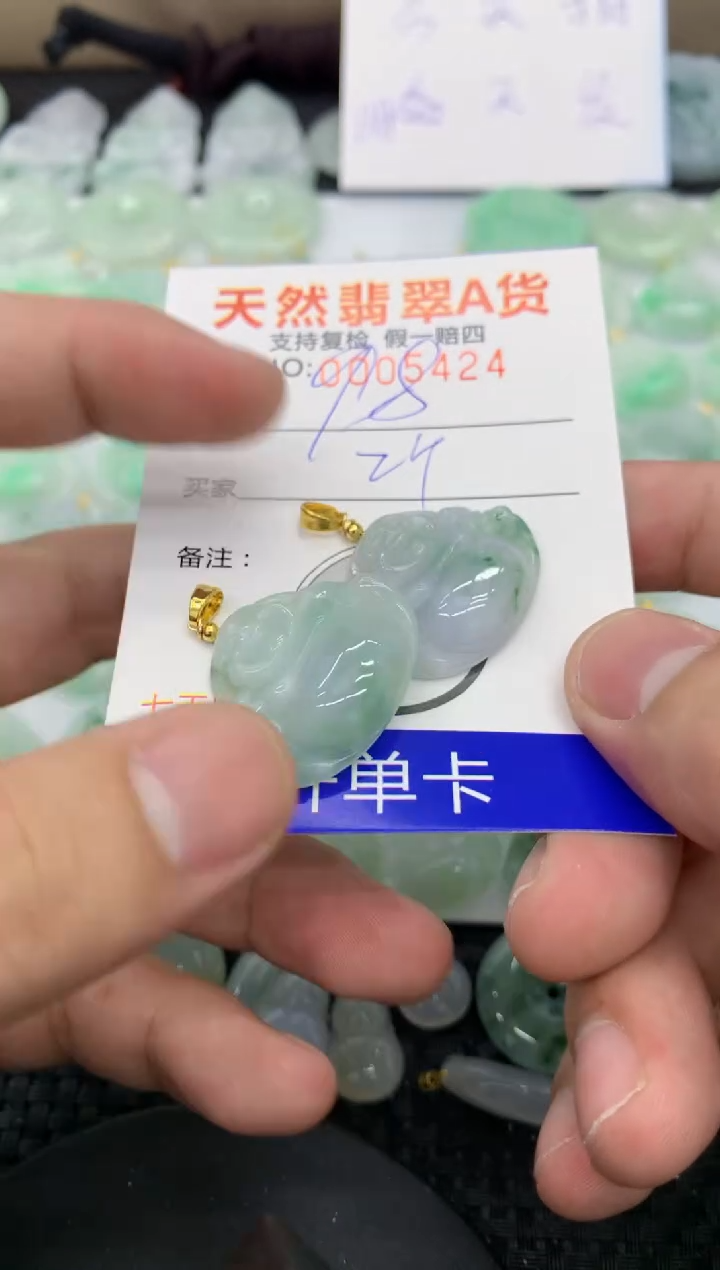 【闪购商品】翡翠颈饰未镶嵌111111111111