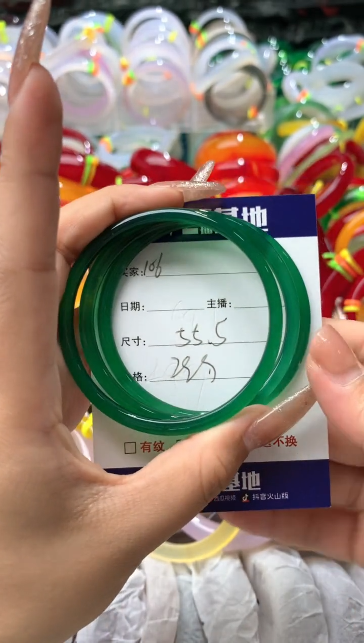 【闪购商品】玛瑙/玉髓手镯未镶嵌106