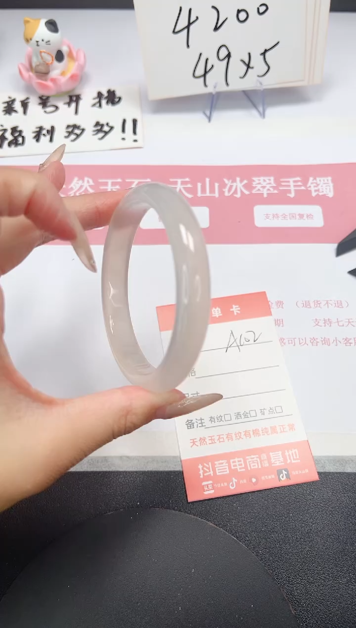 【闪购商品】石英质玉手镯未镶嵌A102-61
