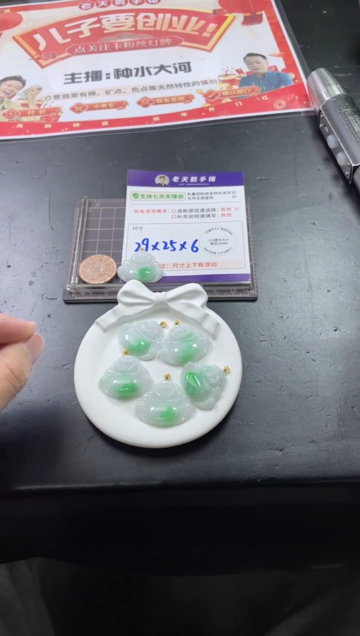 【闪购商品】翡翠挂件18K金镶嵌佛公83配绳/多样性发其一CP