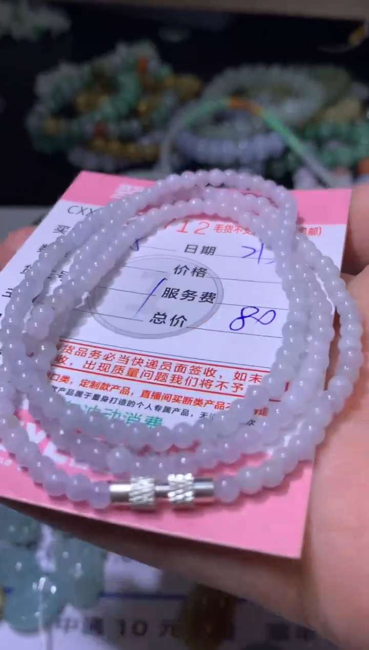【闪购商品】定制翡翠未镶嵌MJX019860