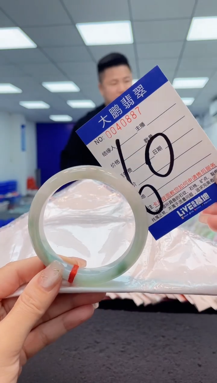 【闪购商品】翡翠手镯未镶嵌AAAAAAAAAA