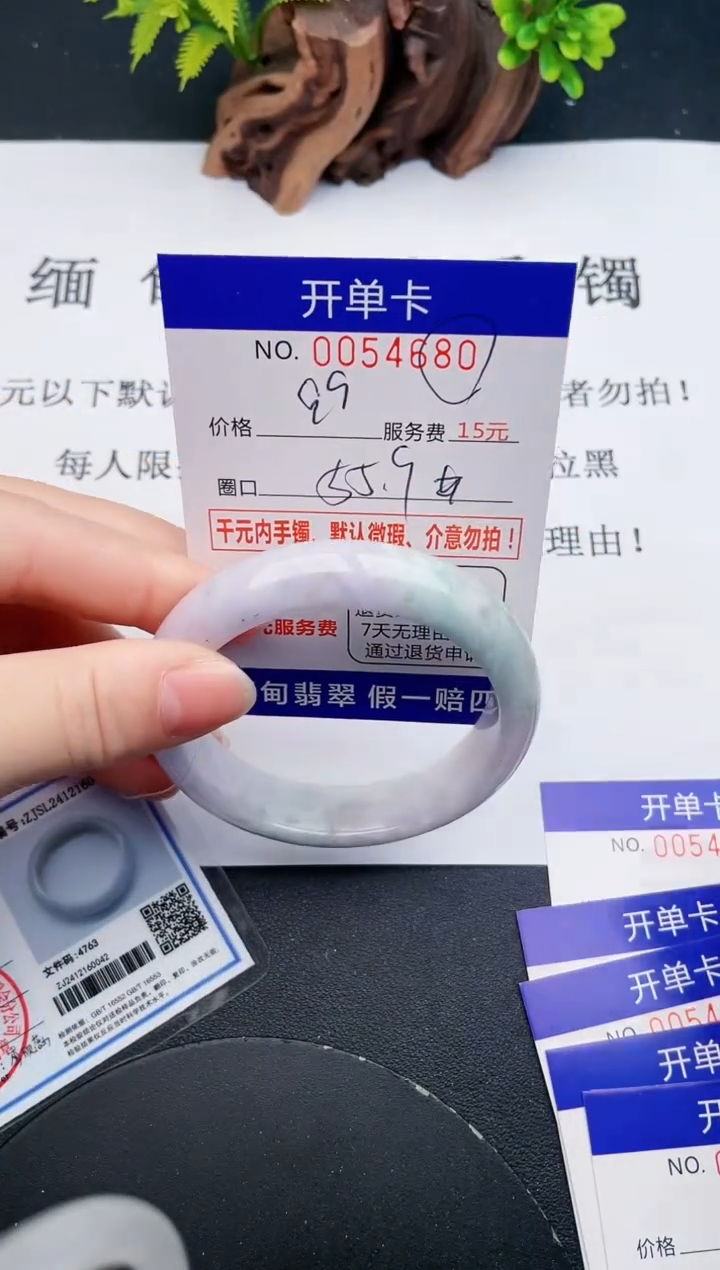 【闪购商品】翡翠手镯未镶嵌80天然翡翠A货