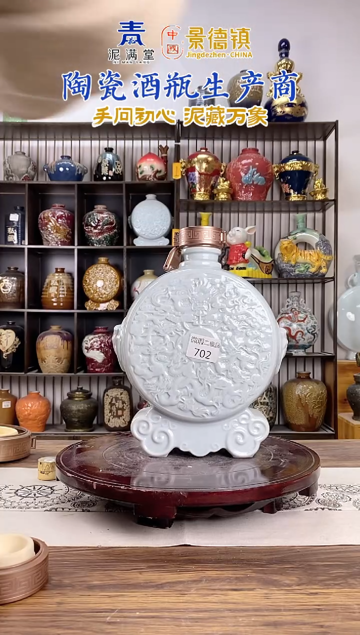 5斤天青九龙鼓  702微瑕无锁不支持退换