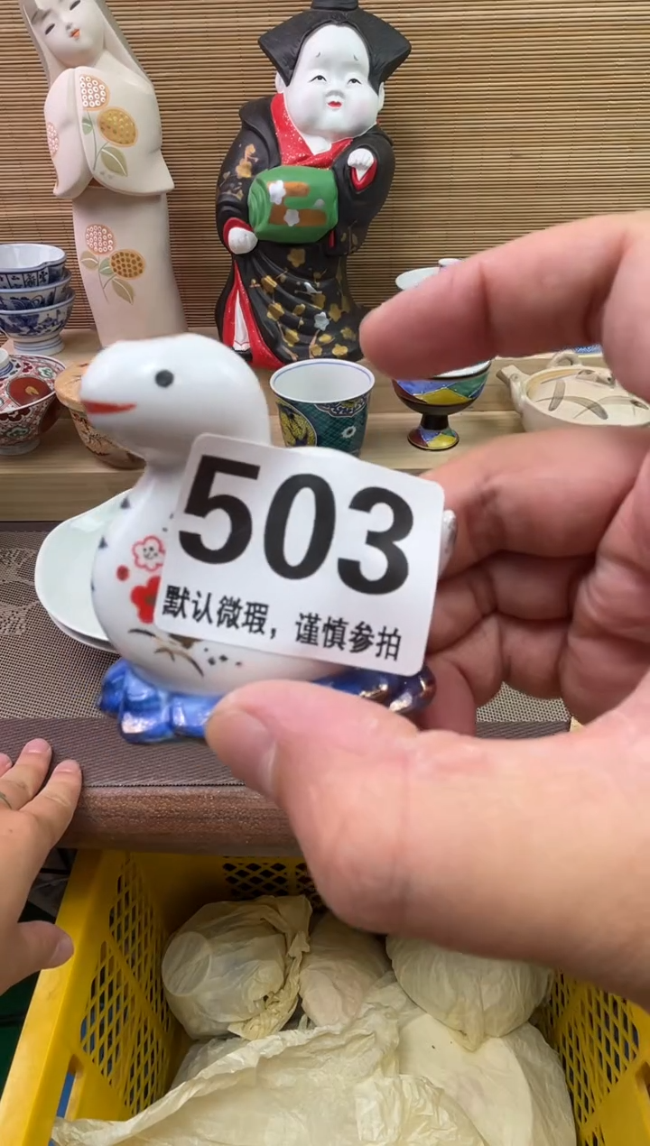 瓷片发****3陶瓷瓷器瓷器瓷器瓷器瓷器瓷器
